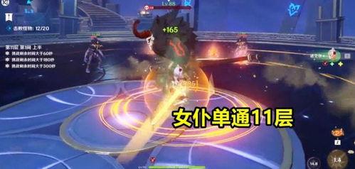 最新原神2.7爆料,新角色、新元素、新冒险等你探索